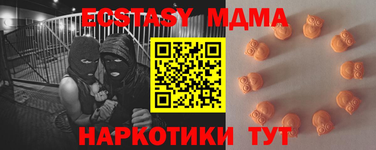 Экстази  Ecstasy бентли  Вход с VPN  Ecstasy ешки  Черногорск 