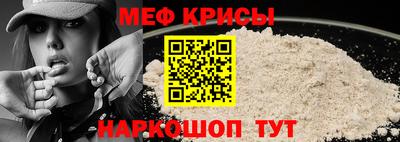 мефедрон мука Кимры