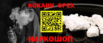 ПСИЛОЦИБИНОВЫЕ ГРИБЫ Конаково