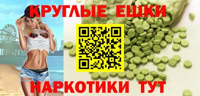 метадон Кингисепп