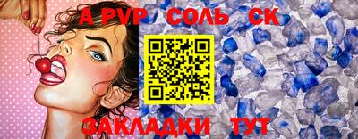 марки nbome Коммунар