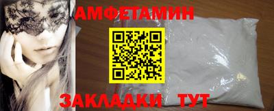 кокаин Комсомольск-на-Амуре