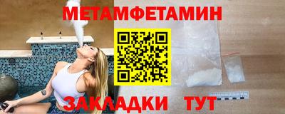 метадон Кингисепп