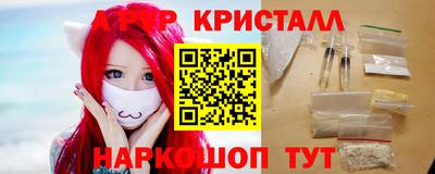 кокаин Комсомольск-на-Амуре