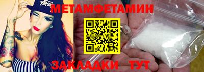 мефедрон мука Кимры