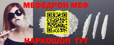 мяу мяу мука Кинель