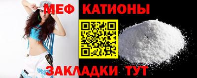 мефедрон мука Кимры