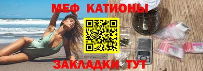 мефедрон мука Кимры