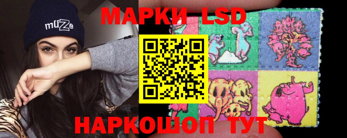 LSD-25 экстази ecstasy Черногорск