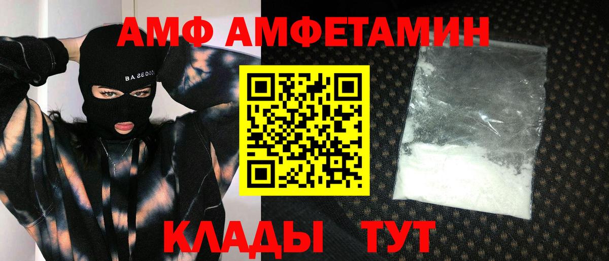 Черногорск  МЕТАМФЕТАМИН кристалл  Вход с VPN  МЕТАМФЕТАМИН кристалл 