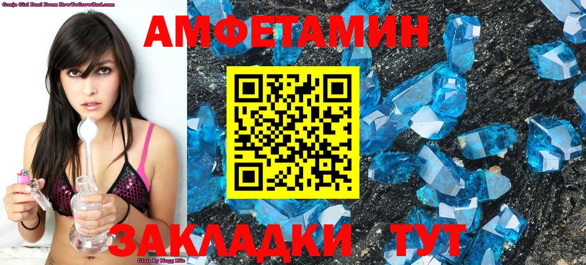 Метамфетамин Methamphetamine Черногорск