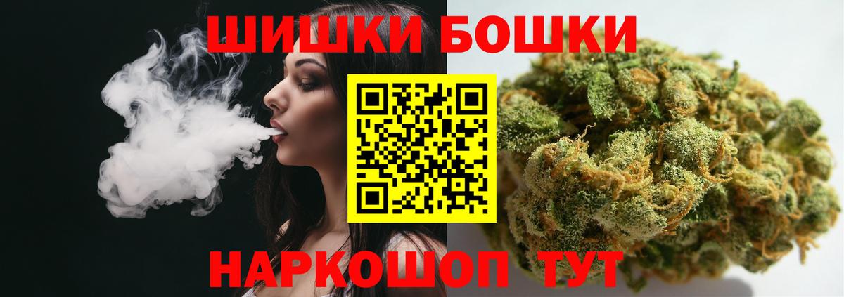 Бошки марихуана планчик  МАРИХУАНА планчик  Черногорск  Вход с VPN 